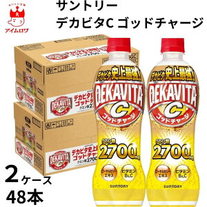 Tg[ fJr^C Sbh`[W 500mlybg 1P[X24{ 2P[X48{ hN  fJr^C W[X Y_ Y_ h{⋋ MǑ΍ ⋋ ΍ ۗ ܂Ƃߔ XgbN