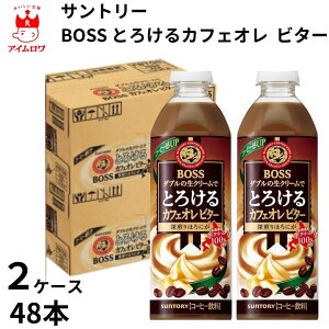 Tg[ {X Ƃ낯JtFI r^[ 500mlyb 1P[X24{ 2P[X48{ hN  R[q[ JtFI JtFC ΍ ۗ ܂Ƃߔ XgbN ~ ЊQ΍ u z