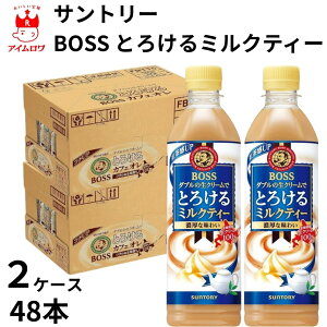 Tg[ {X Ƃ낯~NeB[ 500mlyb 1P[X24{ 2P[X48{ hN  ~NeB[ ~N g ΍ ۗ ܂Ƃߔ XgbN ~ ЊQ΍ u zzp  ^