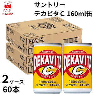 Tg[ fJr^C 160ml 1P[X30{ 2P[X60{ hN  fJr^C W[X Y_ Y_ h{⋋ MǑ΍ ⋋ ΍ ۗ ܂Ƃߔ XgbN ~ ЊQ΍