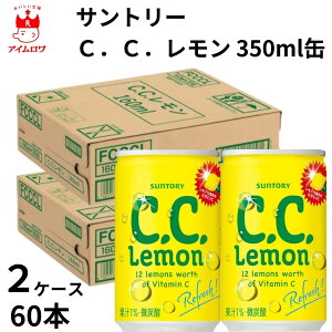 Tg[ C.C. 160ml 1P[X30{ 2P[X60{ hN  CC W[X Y_ Y_ h{⋋ MǑ΍ ⋋ ΍ ۗ ܂Ƃߔ XgbN ~ ЊQ΍