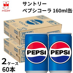 Tg[ yvVR[ 160ml 1P[X30{ 2P[X60{ hN  yvV W[X Y_ Y_ R[ MǑ΍ ⋋ ΍ ۗ ܂Ƃߔ XgbN ~ ЊQ΍