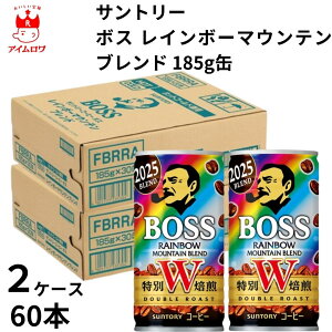 �T���g���[ �{�X ���C���{�[�}�E���e���u�����h 185G�� 1�P�[�X 1�P�[�X30�{ 2�P�[�X60�{ �h�����N ���� �R�[�q�[ �u�����h�R�[�q�[ �J�t�F�C�� �����΍� �ۗ� �܂Ƃߔ��� �X�g�b�N ���~ �ЊQ��