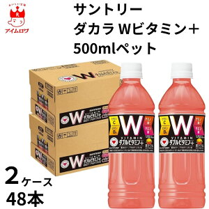 Tg[ _J Wr^~{ 500mlybg 1P[X 1P[X24{ 2P[X48{ hN  A~m_ NG_ W[X r^~ MǑ΍ ΍ ۗ ܂Ƃߔ XgbN ~ ЊQ