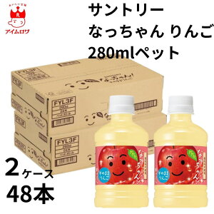 yɃ|Cg+1{zTg[ Ȃ  280mlybg 1P[X 1P[X24{ 2P[X48{ hN   SW[X MǑ΍ ΍ ۗ ܂Ƃߔ XgbN ~ 