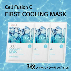 �y13���Y�ŒZ�������zCMS LAB Cell Fusion C �t�@�[�X�g�N�[�����O�}�X�N 3������ �V�[�g�}�X�N �p�b�N �t�F�C�V�����p�b�N �t�F�C�X�}�X�N �t�F�C�X �؍��R�X�� �܂Ƃߔ���