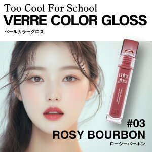 yɃ|Cg+1{zgD[N[tH[XN[ too cool for school x[J[OX bv OX eBg bveBg CN RX ؍RX