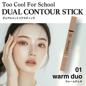 gD[N[tH[XN[ too cool for school A[gNXfARgDAXeBbN x[XCN CN n nCCg VF[fBO nCC^[ XeBbN RX ؍RX