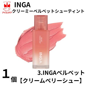 INGA N[~[xxbgV[eBg4.5g AvRbgV[ ^WFpC N[x[V[ `F[pC Yx[V[ vpC x[XCN  CN bv `