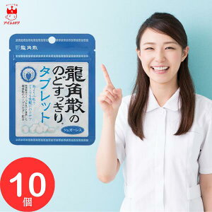 pU pU^ubg ̂ǈ pU ̂ǂ 10.4g×10 {  n[uGLXz ̂ǃPA gїp  XbLu ̂ǈ ^ubg^Cv lC p p Oo g