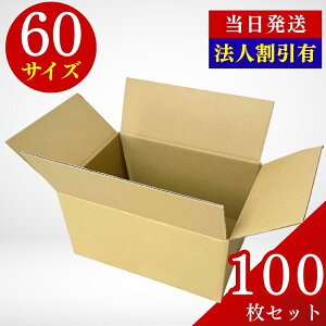 i{[ 60TCY _{[ 100Zbg ^P[X  ʔ̔p Ɩp ܂Ƃߔ z֑Ή i{[P[X p  z ۊǗp [p _{[ Zbg 