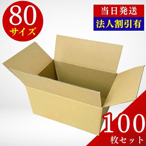 i{[ 80TCY _{[ 100Zbg ^P[X  ʔ̔p Ɩp ܂Ƃߔ z֑Ή i{[P[X p  z ۊǗp [p _{[ Zbg 