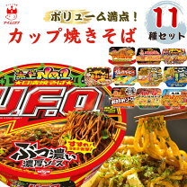楽天市場】カップ焼きそば 詰め合わせの通販