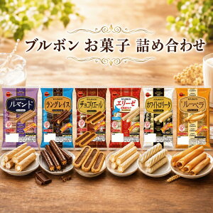 �u���{�� ���َq �l�ߍ��킹 �A�\�[�g 6��e1�� �������� ���}���h ���[�x�� �z���C�g�����[�^ �����O���C�X �G���[�[ �`���R���G�[�� �Z�b�g �N�b�L�[ �r�X�P�b�g �`���R�َq ����� �
