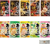 ふりかけ 業務用 ミツカン おむすび山 10種 詰め合わせ まとめ買い 大容量 混ぜご飯の素 おにぎり お弁当…