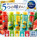 【P5倍】【13時〆最短翌日着】シャーベット スティック 常温 アイス 凍らせて食べる バー ゴールドパック 5種 各4本 …