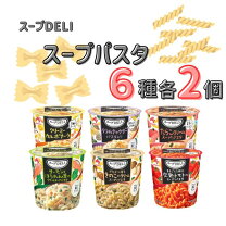 楽天市場】クノール スープdeli 6個入りの通販