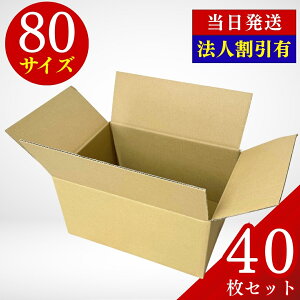 i{[ 80TCY _{[ 40Zbg ^P[X  ʔ̔p Ɩp ܂Ƃߔ z֑Ή i{[P[X p  z ۊǗp [p _{[ Zbg b