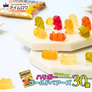 1000~|bL  |Cg َq lߍ킹 q  v`Mtg ʉَq Ɩp ʉَqZbg XC[c  n{[ O~ 30 S[hxA  haribo y o 
