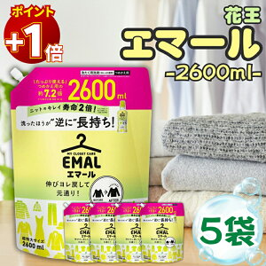 y20͂Ƀ|Cg+1{zԉ G}[ lߑւ ߂ 2600ml 5܃Zbg e _ TCY l  ꒅ 􂽂p Ɩp  2.6kg u XgbN 