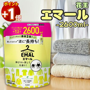 y20͂Ƀ|Cg+1{zԉ G}[ lߑւ ߂ 2600ml e _ TCY l  ꒅ 􂽂p Ɩp  2.6kg u XgbN  t