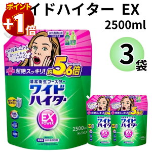 y20͂Ƀ|Cg+1{zԉ ChnC^[ EX  2500 lߑւ 2.5L 3Zbg ߗޗp Y   e Ɩp _fnY  R Y L ܂Ƃߔ