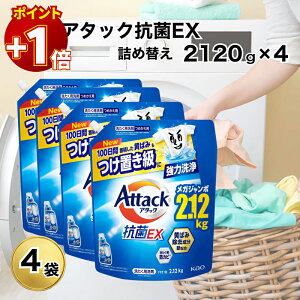 y20͂Ƀ|Cg+1{zA^bNRex lߑւ    2120g 4 e  REX RECX t Attack p A^bNEXlߑւ ߂ lւ l Ɩ