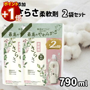 y20͂Ƀ|Cg+1{zP&G 炳 lߑւ 790ml 2܃Zbg TCY _ Y AR̐z Ƒ݂Ȃ̈ߗނɂ Ԃ̂mɂ e