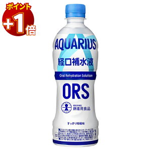 y20͂Ƀ|Cg+1{z X|[chN ybg{g RJER[ ANGAX o␅t ORS 500mlPET×24{