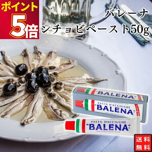 A`ry[Xg o[i 50g  Y BALENA y[Xg C^A tBcF pX^ y y `[u