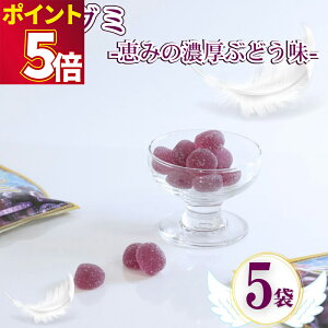 O~ lߍ킹 ܂Ƃߔ  Vg̃O~ 5 b݂̔ZԂǂ Ԃǂ O[v grape  XgbN ۑ  ^ sNjbN  q v[g u ʎ W
