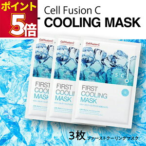 CMS LAB Cell Fusion C t@[XgN[O}XN 3 V[g}XN pbN tFCVpbN tFCX}XN tFCX ؍RX ܂Ƃߔ