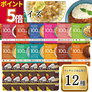 ggHi 퉷ۑ lߍ킹   ːHi }CTCY 12 }i 12 ~ l炵 H _CGbg N J[ 100kcal 150kcal J[ ؘ `[Y]bg 