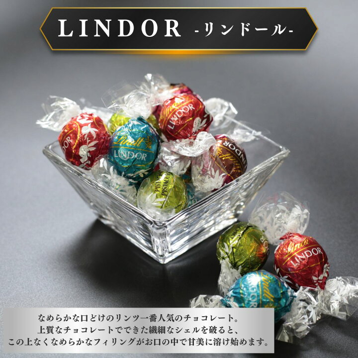 楽天市場】リンツ リンドール 7種 24個 チョコレート ギフト 