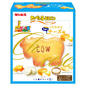 ׂqǂԂ `[Y rXPbg 63g×10 MrX ̃`[Y Yfގgp ΂ rXPbg َq XibN qǂ l  ܂Ƃߔ   S 