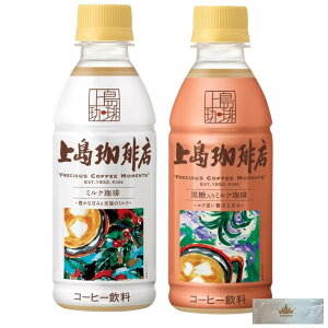 R[q[ ybg{g 㓇X ~N 270ml 224{  Mtg lC ݔ Zbg  JtFI   lߍ킹 e ܂Ƃߔ P[X̔ 퉷ۑ XgbN 