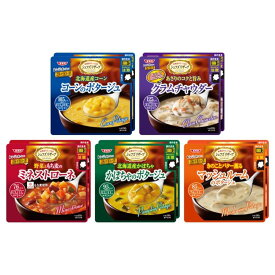 【13時〆最短翌日着】スープ インスタント 詰め合わせ 清水食品 シェフズリザーブ レンジでおいしいごちそうスープ 5種10個入 アソートセット 送料無料 レトルト 惣菜 スープセット まとめ買い 常温保存 大容量 おかず 仕送り 業務用 家庭用 人気 常備 ストック ギフト