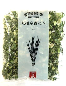 【割引クーポン×13時〆最短翌日着】乾燥野菜 九州産青ねぎ 10g×5袋 国産 乾燥ねぎ 常温保存 薬味 みそ汁 ラーメン うどん そば 炒め物 時短調理 ストック 常備用 家庭用 まとめ買い