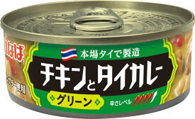 【13時〆最短翌日着】いなば チキンとタイカレーグリーン 115g×24個 いなば食品 タイカレー グリーンカレー 缶詰カレー 鶏肉入り ココナッツミルク使用 エスニックカレー 定番人気 ケース販売 常備用 防災備蓄 ストック まとめ買い