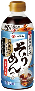 ߂ Xg[g }L ߂  ǂ ₵  500ml ×6{ lߍ킹 퉷ۑ ܂Ƃߔ ƒp Ɩp lC  ăMtg   H  \