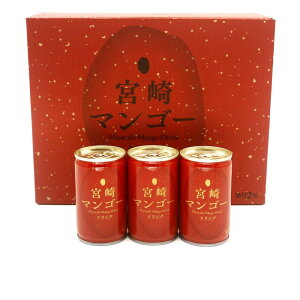 宮崎マンゴードリンク 160g×20本 株式会社タカヒラ 送料無料 ジュース マンゴー飲料 果汁ドリンク 南国 トロピカル 大容量 まとめ買い ケース販売 常温保存 業務用 家庭用 人気 ギフト 贈答用