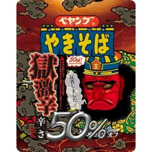 yO h₫ h50It 18 Zbg  JbvĂ 吷 CX^gHi lߍ킹 h h Jbv Jbv[ Hi Hi 퉷ۑ ۑH ~ 