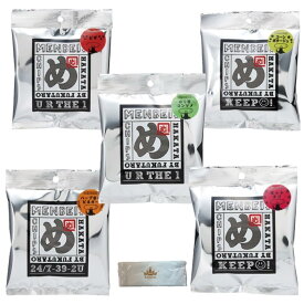 【割引クーポン×13時〆最短翌日着】めんべい 福岡 お徳用 めんべいチップス 5種セット 送料無料 お菓子 スナック 詰め合わせ ご当地 土産 人気 九州 名物 明太子 チップス 食べ比べ アソート 常備 ストック 大容量 まとめ買い 家族 職場 差し入れ ギフト プレゼント