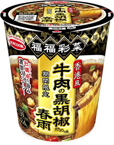 ʍ `̍Ӟuߖ tJ 38g×12Zbg P[X̔ G[XRbN n  XpCV[ ICX^[\[X ZX[v  CX^g wV[ J[ 