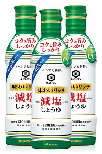 傤 ݖ LbR[}Hi LbR[} łVN 킢b` 傤 450ml×3{ {g^Cv Jbg Nu  ܂₩  lC 퉷ۑ ƒ