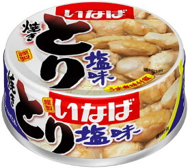 【土日も出荷！13時〆最短翌日着】いなば とり 塩味 (65g×24缶) 送料無料 焼き鳥 缶詰 保存食 おかず 長期保存
