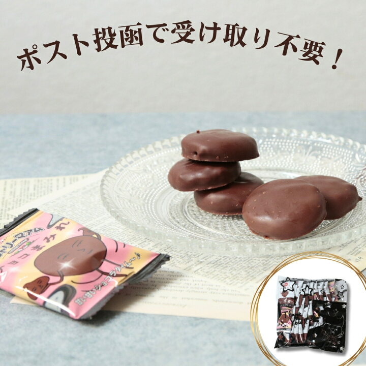 楽天市場】お菓子 詰め合わせ 個包装 子供 駄菓子 駄菓子セット 駄菓子 