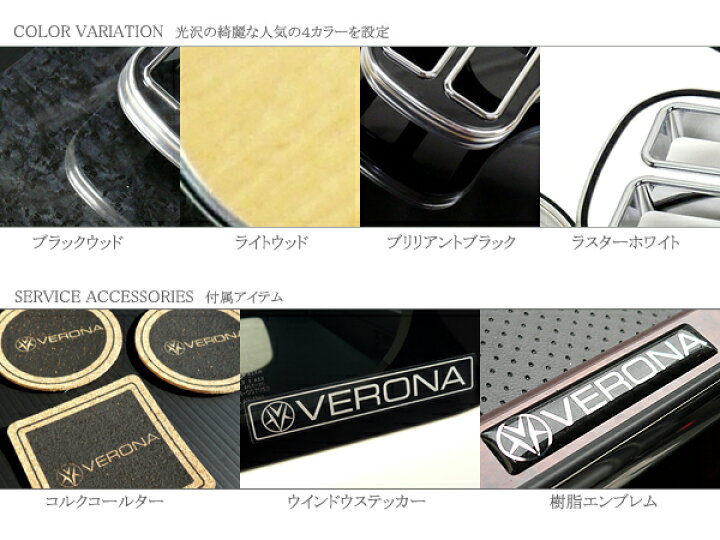 楽天市場】VERONA ヴェローナ フロントテーブル エスティマ 50/55系 