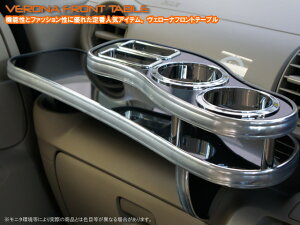 VERONA F[i tge[u N-BOX JF3.JF4