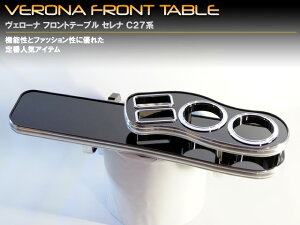 VERONA F[i tge[u Zi C27n